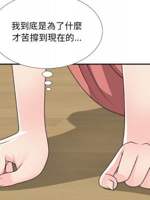 主播小姐 82-83話_82_046