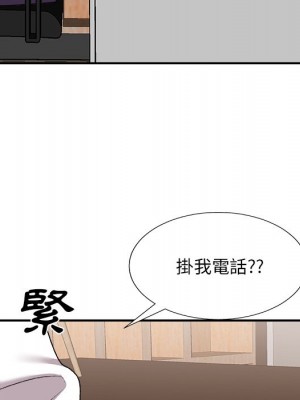 主播小姐 82-83話_83_025