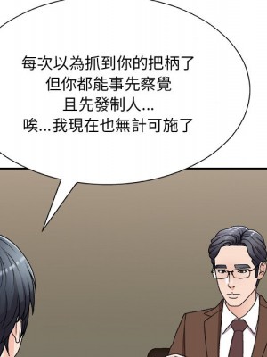 主播小姐 82-83話_83_050