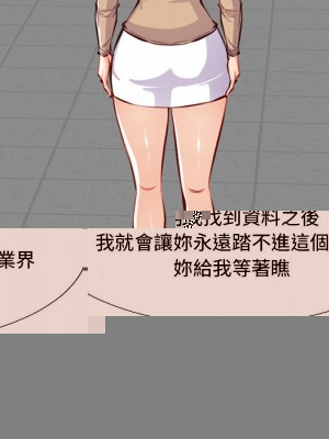 主播小姐 82-83話_82_041