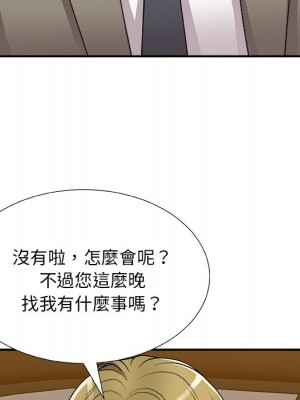 主播小姐 82-83話_82_113