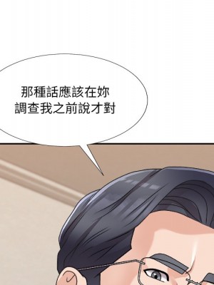 主播小姐 82-83話_82_019