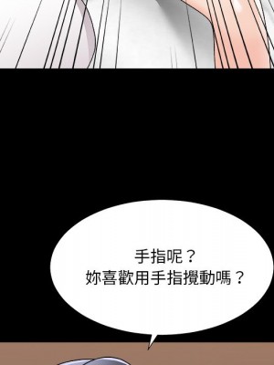 主播小姐 82-83話_83_142