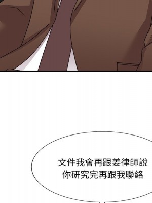 主播小姐 82-83話_83_059