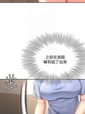 劍道學姊 21-22話_21_04