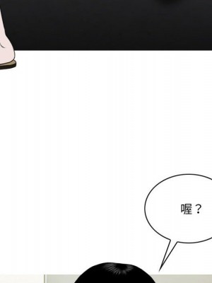 只愛那女人 12-13話_13_138