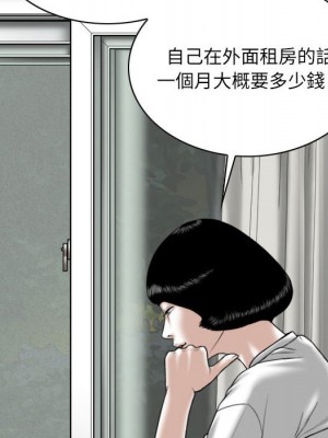 只愛那女人 12-13話_13_092