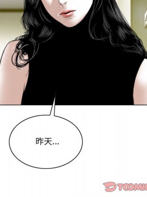 只愛那女人 12-13話_13_164