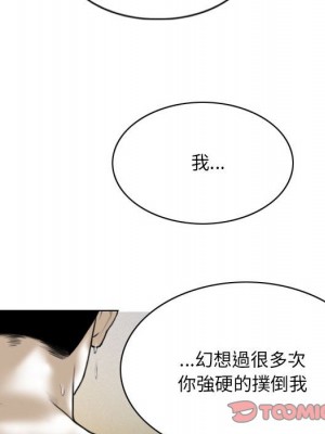 只愛那女人 12-13話_12_063