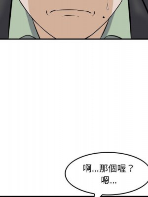 金錢的魅力 10-11話_10_053