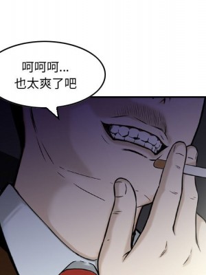 金錢的魅力 10-11話_10_071