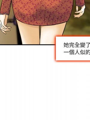 金錢的魅力 10-11話_11_060