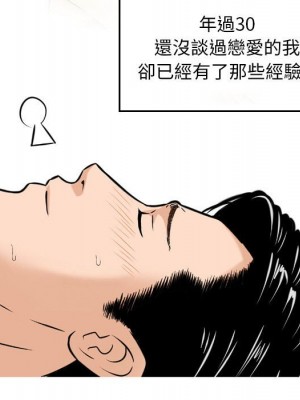 金錢的魅力 10-11話_11_076