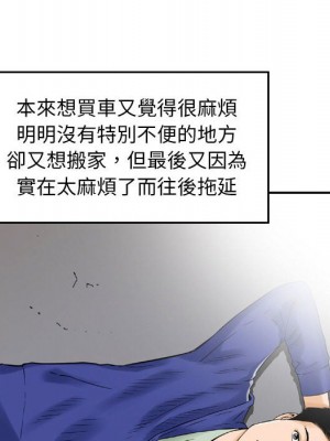 金錢的魅力 10-11話_11_073