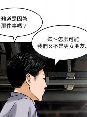 金錢的魅力 10-11話_11_018