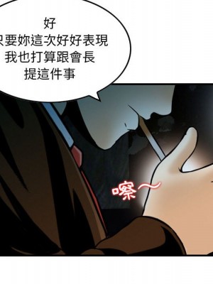 金錢的魅力 10-11話_10_008