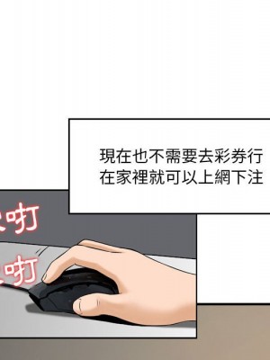 金錢的魅力 10-11話_11_067