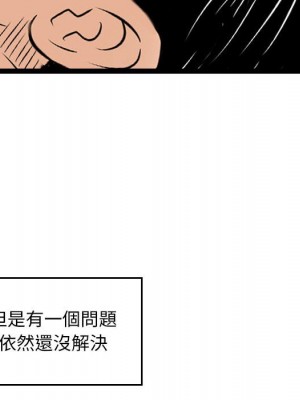 金錢的魅力 10-11話_11_079