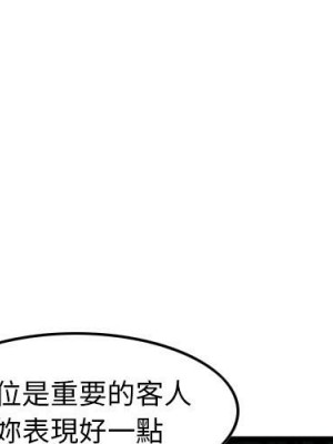 金錢的魅力 10-11話_10_003