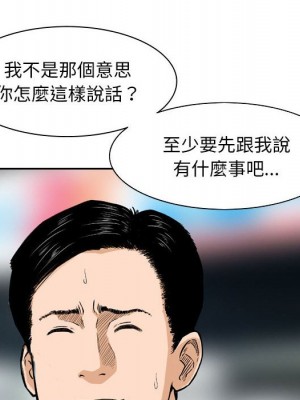 金錢的魅力 10-11話_10_048