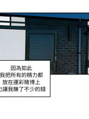 金錢的魅力 10-11話_11_066