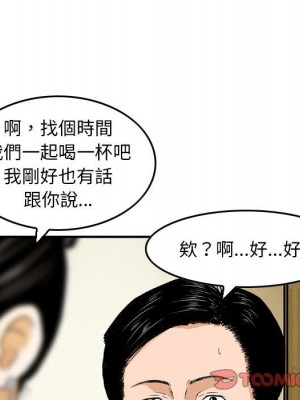 金錢的魅力 10-11話_11_056