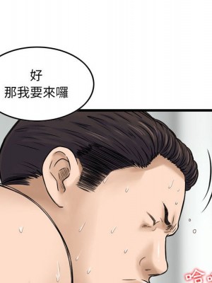 金錢的魅力 10-11話_11_103