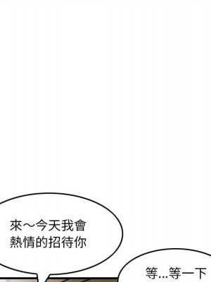 金錢的魅力 10-11話_11_049