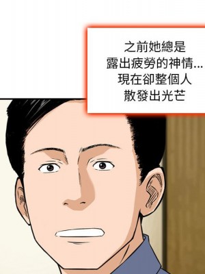 金錢的魅力 10-11話_11_061