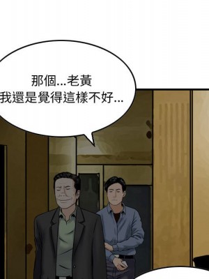 金錢的魅力 10-11話_11_032