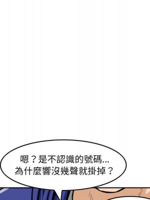 金錢的魅力 10-11話_10_104