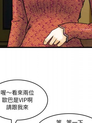 金錢的魅力 10-11話_11_047