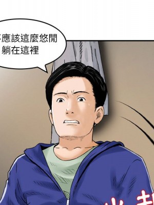 金錢的魅力 10-11話_11_080