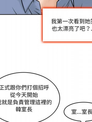 金錢的魅力 10-11話_11_043