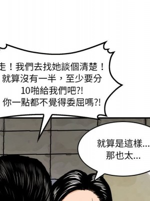 金錢的魅力 10-11話_11_027