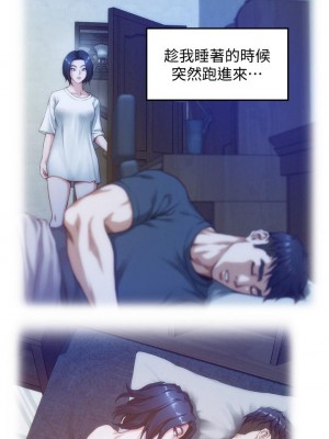 姊姊的房間 13-14話_13_42