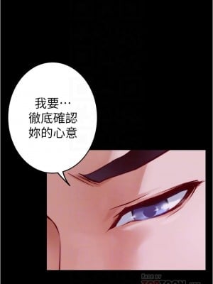 姊姊的房間 13-14話_13_04