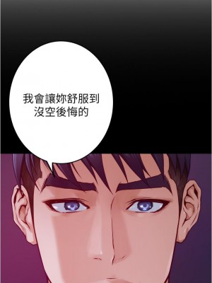 姊姊的房間 13-14話_13_55