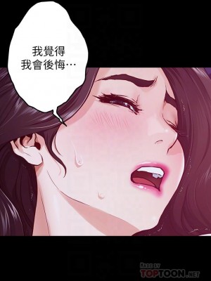 姊姊的房間 13-14話_13_14