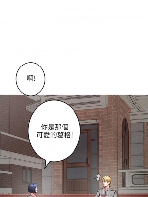 姊姊的房間 13-14話_14_33