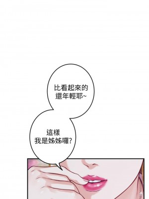 姊姊的房間 13-14話_13_64