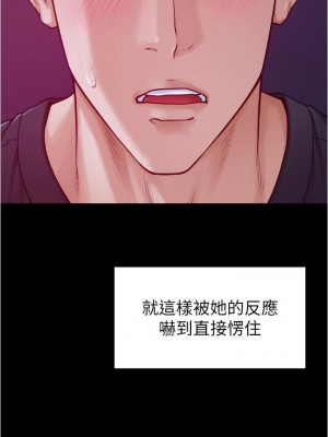 姊姊的房間 13-14話_13_15