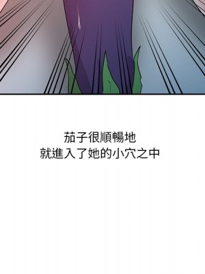 爸爸的女人 6-7話_06_050