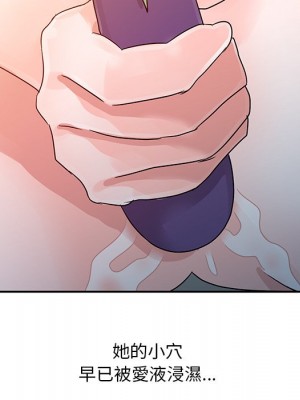 爸爸的女人 6-7話_06_048