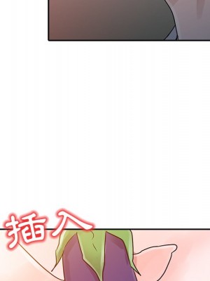 爸爸的女人 6-7話_06_047