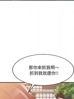 爸爸的女人 6-7話_07_016