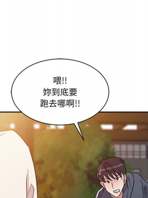 爸爸的女人 6-7話_07_021