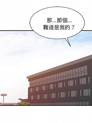 爸爸的女人 6-7話_06_103