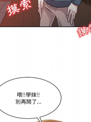 爸爸的女人 6-7話_07_014