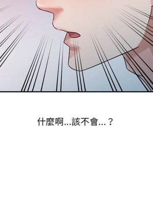 爸爸的女人 6-7話_06_005